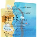 설악해변 이미지