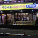 골목차돌삼겹살 네이버블로그