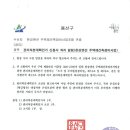 한강주택관리 이미지
