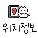 파리바게트(배산점) 이미지