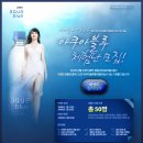 아쿠아블루