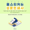 성문인쇄사 이미지