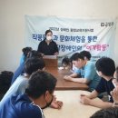 사회적협동조합굳잡스 이미지