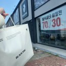 고덕산장 | 등산화가 생겼으니 등산을 해야겠구나