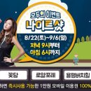 스페셜골프존 이미지