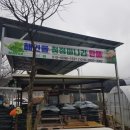 해인들농장 이미지