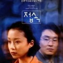시온세탁소 이미지