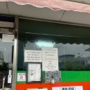 강릉여행 장칼국수 금천칼국수 | 오픈런 웨이팅 주차 강릉페이 솔직후기