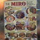 MIRO | 대구 교동 맛집 ‘미로(MIRO)’ (바지락 술찜, 막창튀김, 크리스마스 분위기)