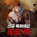 가위바위보환경 이미지