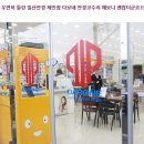 수풀향기