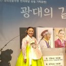 경기ㆍ서도민요 이미지