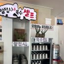 함경북도신포비빔국수돈까스 | 성남 신포비빔국수돈까스, 판교 운중동 먹거리촌 여름철 입맛 돋는 비빔국수 맛집