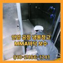 하솔테크
