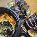 딜리버리푸딩김밥 - 용인시 처인구 금령로27번길 9-1 | 딜리버리푸딩김밥