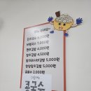 현주국수 이미지