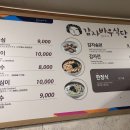 감자바우칼국수 이미지