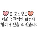 마트킹양주 이미지