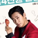 바른치킨 구로거리공원점 이미지