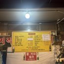 준우 | [일산 새우구이 맛집] 일산 새우 전어 ‘준우식당’ 내돈내산 솔직후기