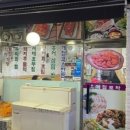 오계절포차 이미지