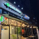 샐러리아마곡