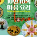 우리들푸드 이미지