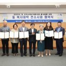 동서울종합복지센터 이미지