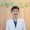 성모사랑이비인후과의원 이미지