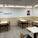 정직유부부민점
