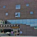 봉양온누리터 이미지