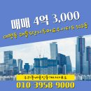 우리동네공인중개사사무소 이미지