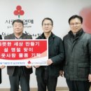 한국동서발전(주)울산화력 이미지