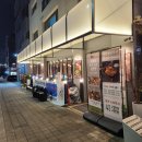 92년생소곱창 다산직영점 이미지