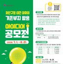처인구청 네이버블로그