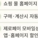 굿플러스협동조합마트