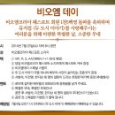 비오엠 이미지