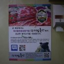 (주)거멍축산