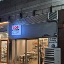 롯데3차아파트 302동 앞(상가 쪽) | [내돈내산] 인천 송도 부리또 맛집 도스마스 롯데캐슬캠퍼스타운점 후기!!!!(+주차)