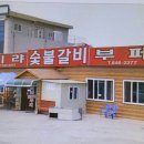 내토로15길 이미지