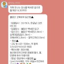 백세문 | 가을에 다녀오기 좋았던 불암산 등산코스 후기! (불암산 백세문-삼육대갈림길-거북바위-깔딱고개-정상...