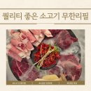 머꾸더머꾸 이미지