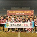 부천동중 이미지