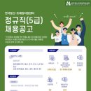 한국전산지원