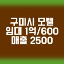 다원모텔 이미지