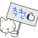 견생냥품 무인24시 김포 구래역점 이미지