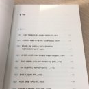 에코문화연구소 이미지