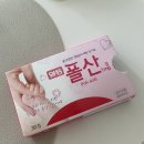 남구보건소 앞 | 부산 남구 보건소 무료 산전검사 후기(준비물, 검사방법, 검사결과)