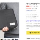 (주)아이돈케어