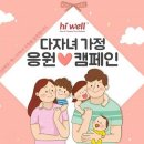하이웰 이미지